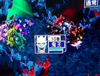 大神は通常攻撃してから.jpg